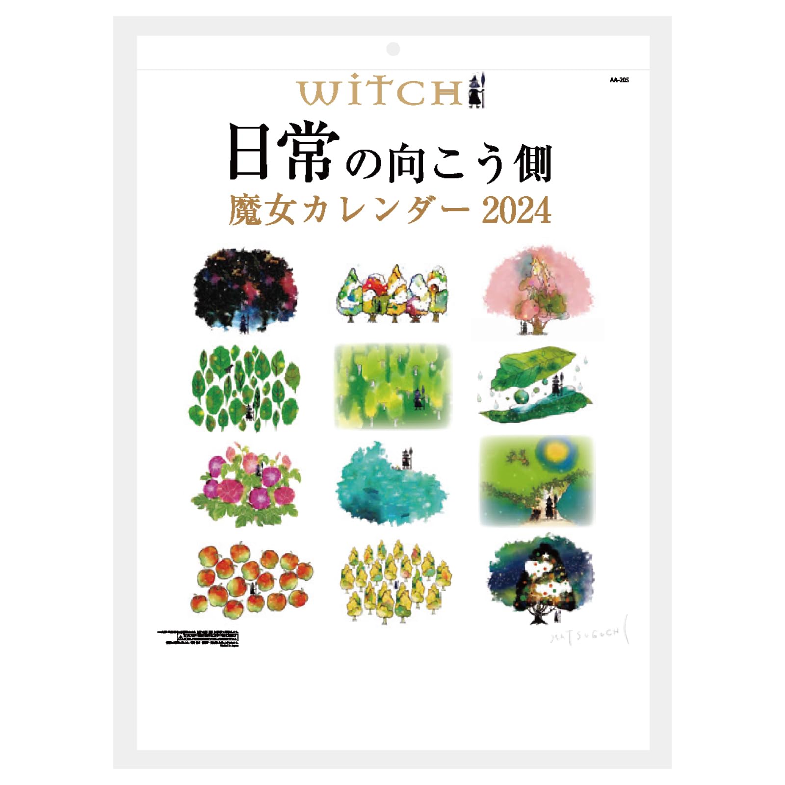 Amazon.co.jp: カレンダー 壁掛け 【2024年】 WITCH 日常の